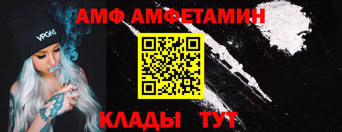 Амфетамин 97% Новокуйбышевск