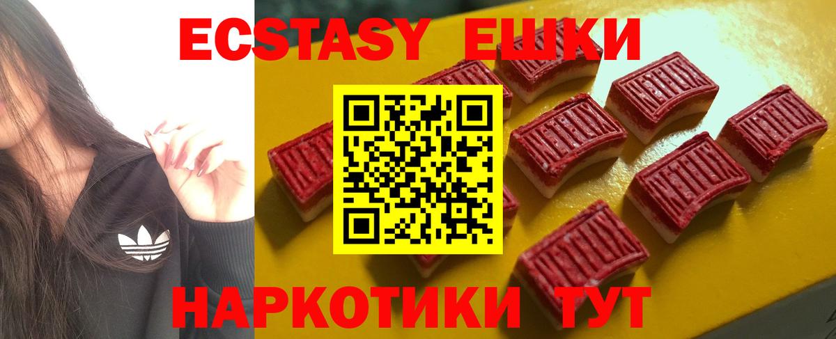 ЭКСТАЗИ TESLA  Экстази  Вход с VPN  Новокуйбышевск  Экстази бентли 