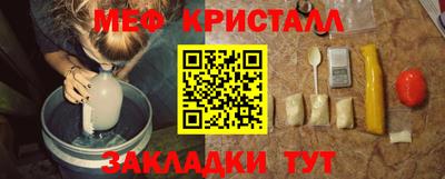 гашишное масло Бугуруслан