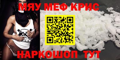 молекула духа Бузулук
