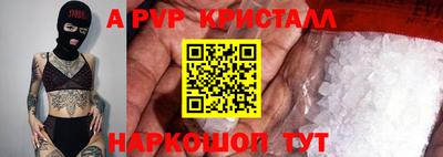 молекула духа Бузулук