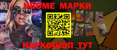 молекула духа Бузулук