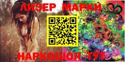 молекула духа Бузулук