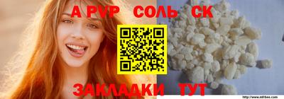 тгк Будённовск