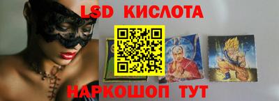 молекула духа Бузулук
