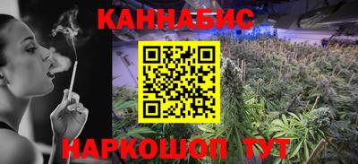 гашишное масло Бугуруслан