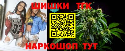 молекула духа Бузулук