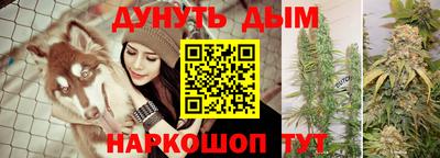 молекула духа Бузулук