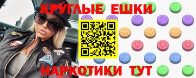молекула духа Бузулук