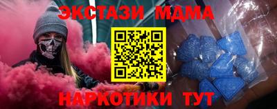 тгк Будённовск