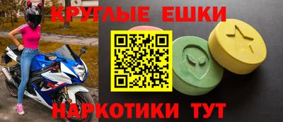 гашишное масло Бугуруслан