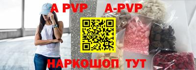 тгк Будённовск