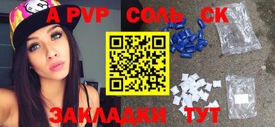 тгк Будённовск