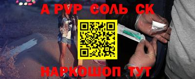 молекула духа Бузулук