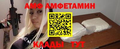 молекула духа Бузулук