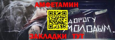 молекула духа Бузулук