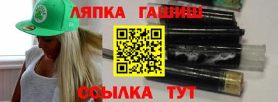 молекула духа Бузулук