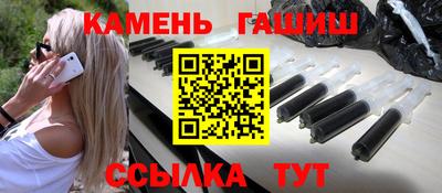 гашишное масло Бугуруслан