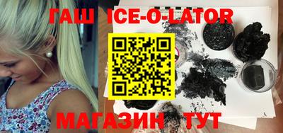 гашишное масло Бугуруслан