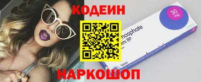 тгк Будённовск