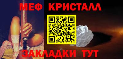 гашишное масло Бугуруслан