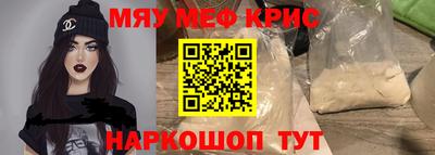 молекула духа Бузулук