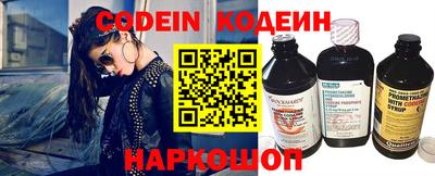 молекула духа Бузулук