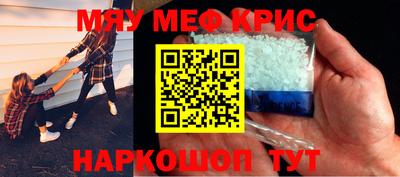 гашишное масло Бугуруслан