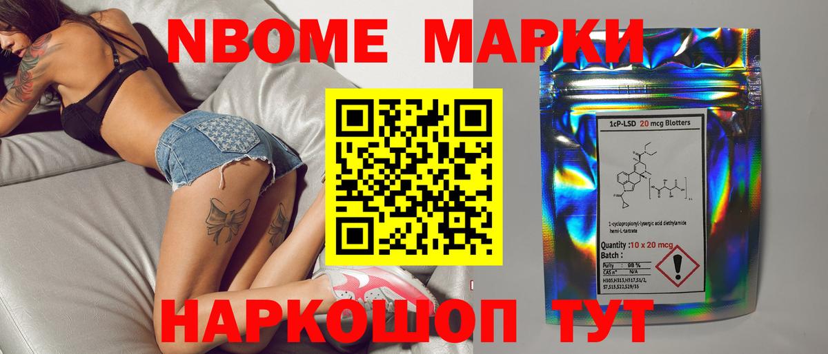 Новокуйбышевск  ЛСД экстази кислота  Вход с VPN 