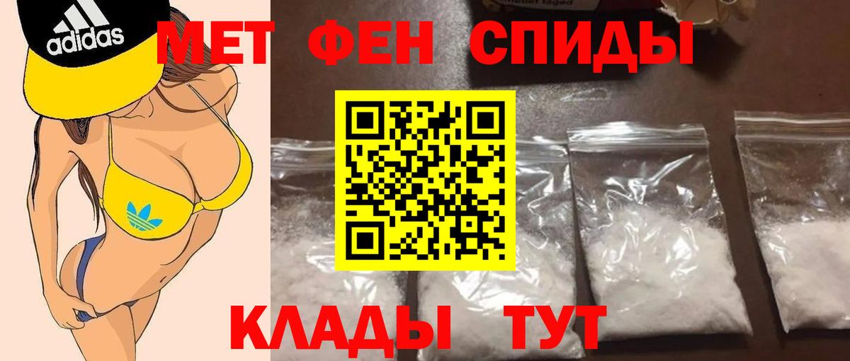 Метамфетамин витя Новокуйбышевск