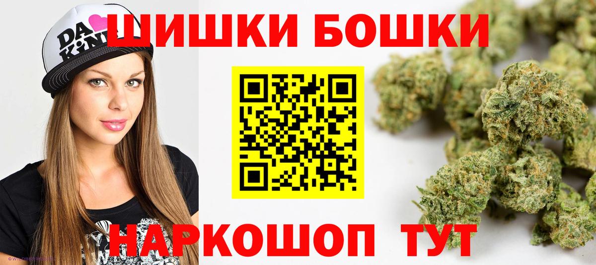 МАРИХУАНА марихуана Новокуйбышевск